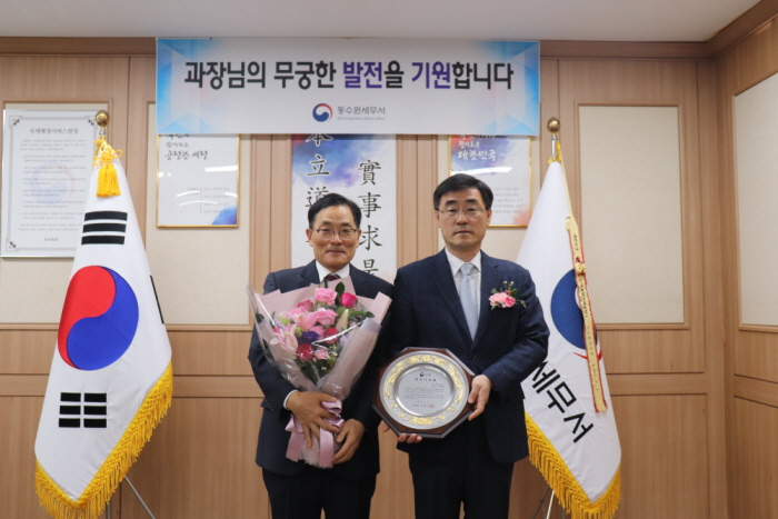 - 서장님과